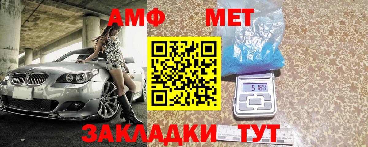 Амфетамин 98% Гатчина