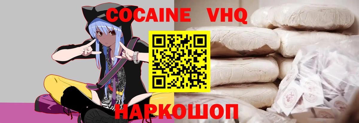 MDMA  Бошки Шишки  Cocaine  ГАШ  Альфа ПВП СК кристаллы  Лсд 25  Гатчина  Вход с VPN  МЕФ кристаллы 