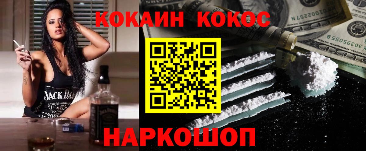 COCAIN Боливия Гатчина