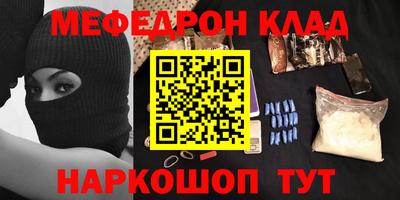 прущая мука Балаково