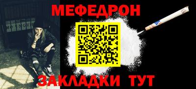 прущая мука Балаково