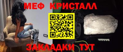 спайс Балашиха
