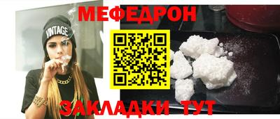 спайс Балашиха
