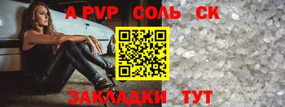 прущая мука Балаково