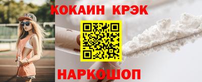спайс Балашиха
