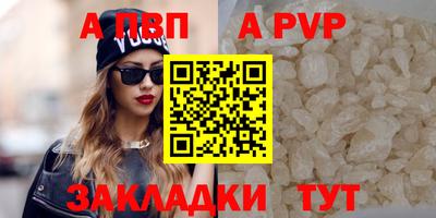 спайс Балашиха