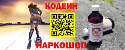 спайс Балашиха
