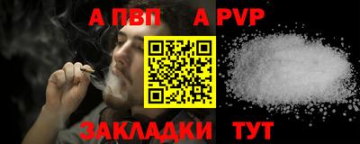 прущая мука Балаково