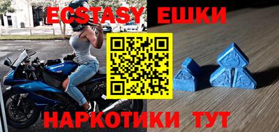 спайс Балашиха