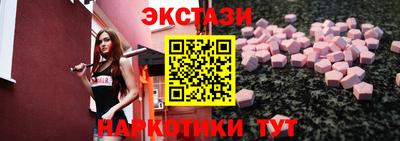 прущая мука Балаково