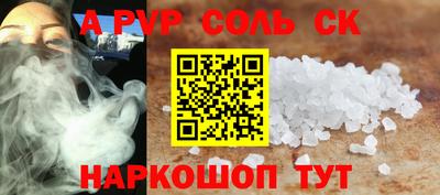 прущая мука Балаково