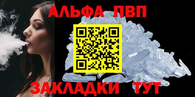 прущая мука Балаково