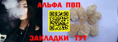 прущая мука Балаково