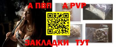 спайс Донецк
