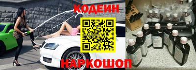 спайс Балашиха