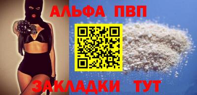 спайс Балашиха