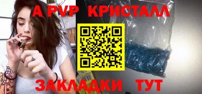 спайс Балашиха