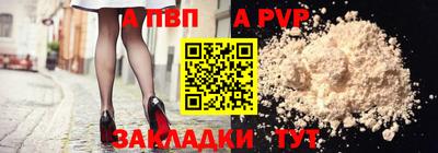 прущая мука Балаково