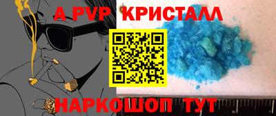 спайс Балашиха