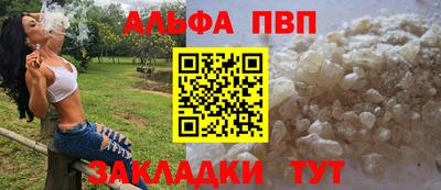 прущая мука Балаково