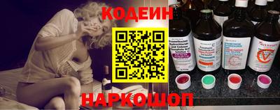 спайс Балашиха