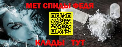 скорость mdpv Донской