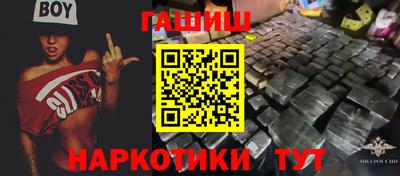 спайс Балашиха
