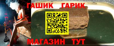 спайс Балашиха