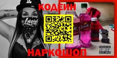 спайс Балашиха