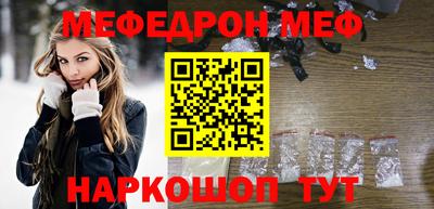 прущая мука Балаково