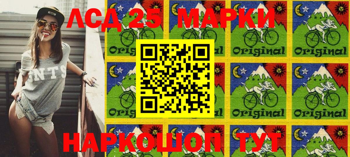 Наркотические марки 1,8мг Гатчина