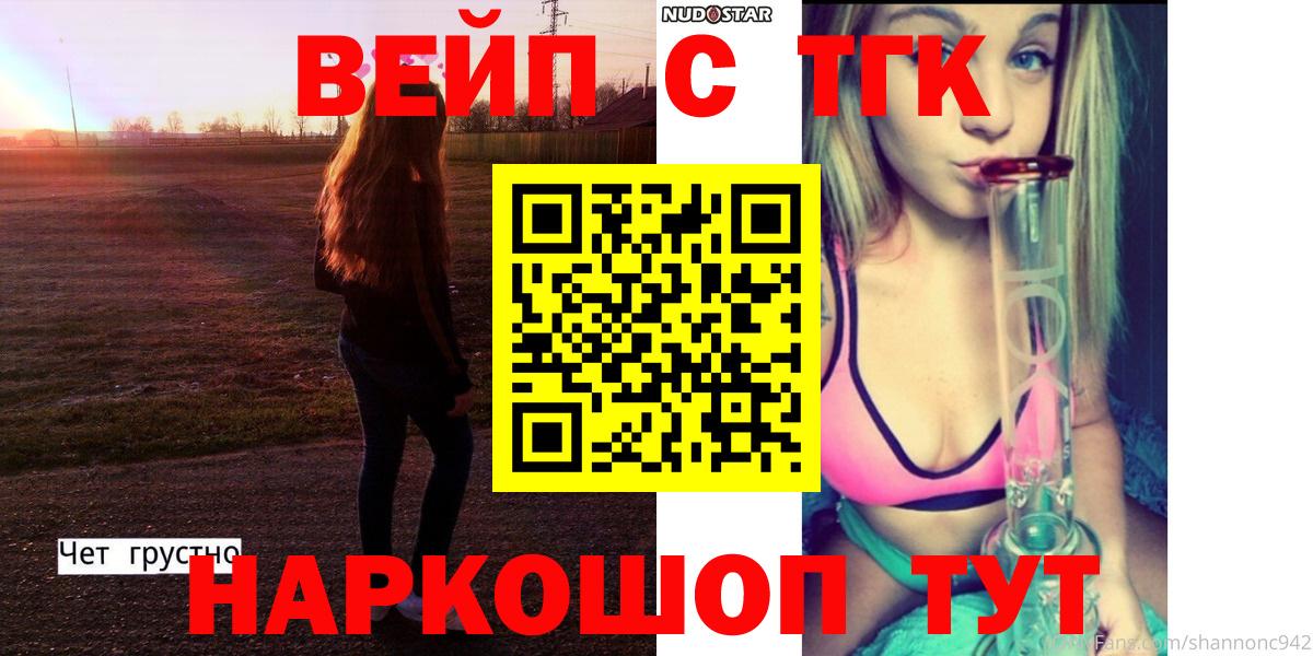 Дистиллят ТГК THC oil  Вход с VPN  Гатчина  Дистиллят ТГК жижа 