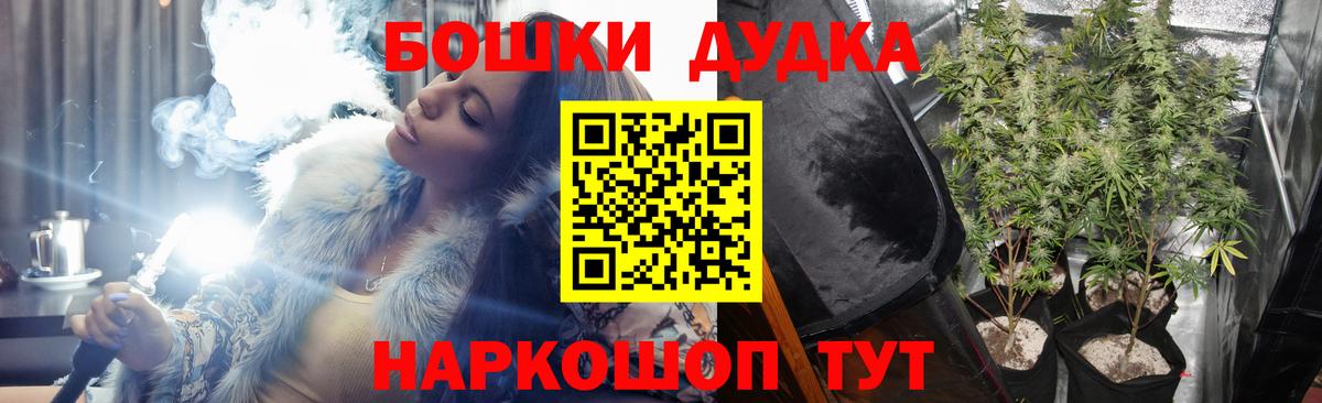 Каннабис Amnesia  Марихуана LSD WEED  Гатчина  Вход с VPN  Шишки марихуана сатива  Конопля White Widow 