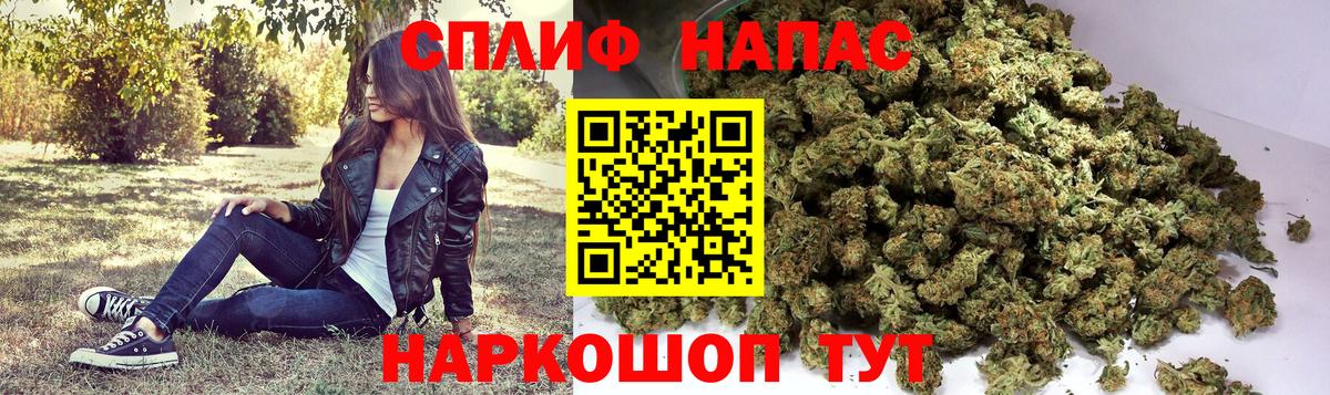 Канабис индика Гатчина